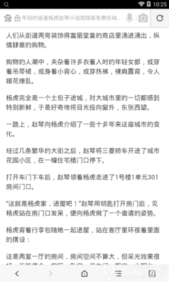 疫情后，菲律宾移民政策的改变